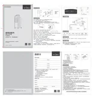 Midea美的 AD200-W冷暖式冷风扇CCC220V,1Ph50Hz白色MDW002